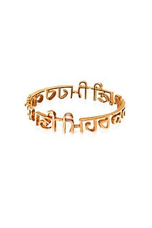 14Kt Yellow Gold Apni Mehar Kar Openable Bracelet