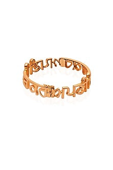 14Kt Yellow Gold Apni Mehar Kar Openable Bracelet