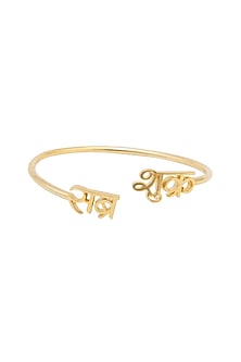 Gold Finish Sabr & Shukr Bangle