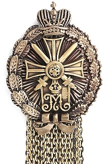 Antique Gold Brass Richardson Brooch
