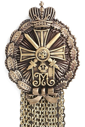 Antique Gold Brass Richardson Brooch