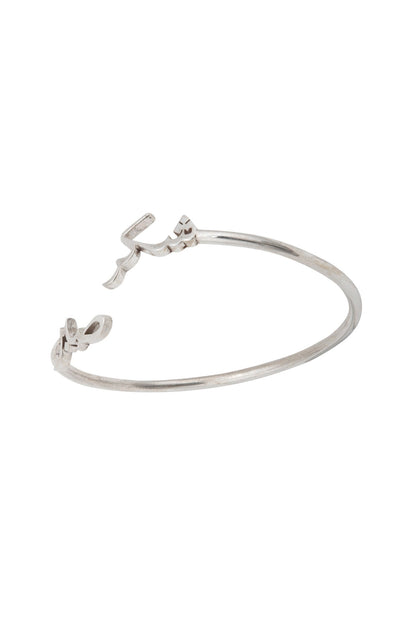 Silver Finish Sabr & Shukr Bangle